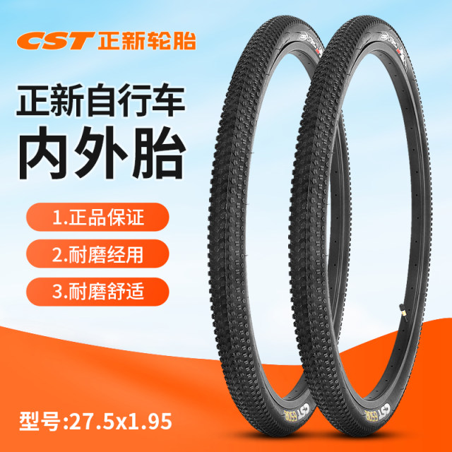 Zhengxin ຢາງລົດຖີບພູເຂົາ 27.5x1.95 ທໍ່ໃນແລະນອກ