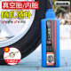 Electric vehicle tire self -replenishment battery Motorcycle automotive vacuum tire automatic tire tonic bicycle bicycle tonic glue