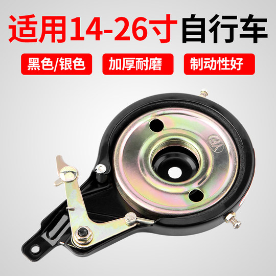 优质自行车抱刹车闸制动器14/16/18/20/22/24/26寸折叠车通用刹车