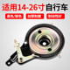 优质自行车抱刹车闸制动器14/16/18/20/22/24/26寸折叠车通用刹车