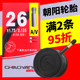 Chaoyang bicycle inner tube folding bicycle mountain bike inner tube