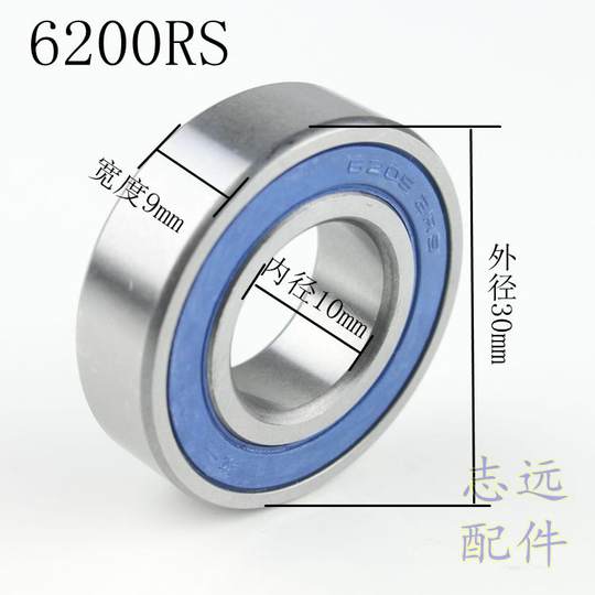 Elektrofahrzeug-Batterie-Fahrzeugzubehör, Dreirad-Motorlager