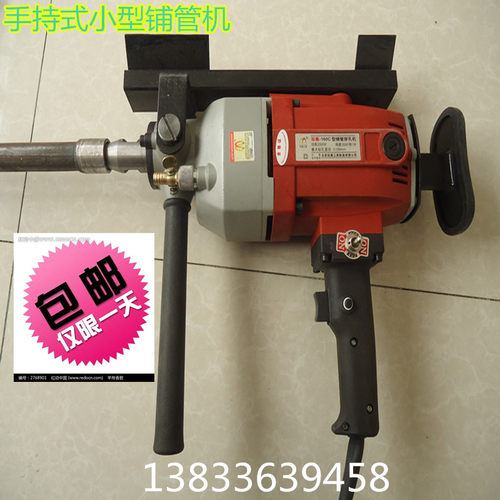 钻杆/钻头(水钻顶管机 穿管过路机 水钻水平打孔机钻孔机 铺管机 - 图1