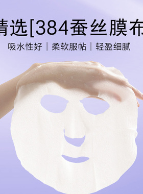 强效补水提亮肤色舒缓保湿