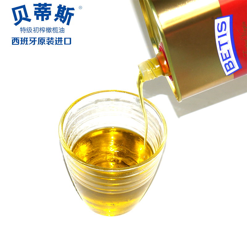 23年贝蒂斯特级初榨橄榄油实收3250ml组合规格随机西班牙进口
