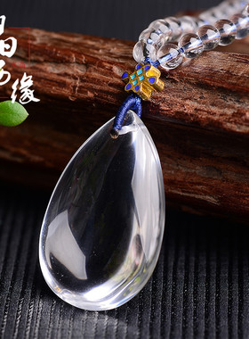 天然白水晶项链吊坠情侣