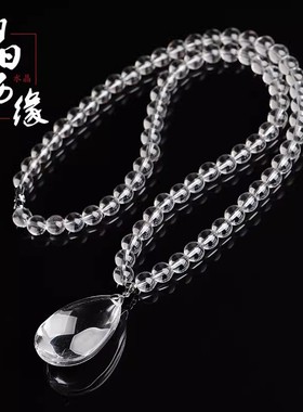 天然白水晶光面毛衣链锁骨链