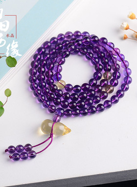 天然紫水晶圆珠链紫水晶手链水晶108粒盘珠手盘手串情侣礼品紫色