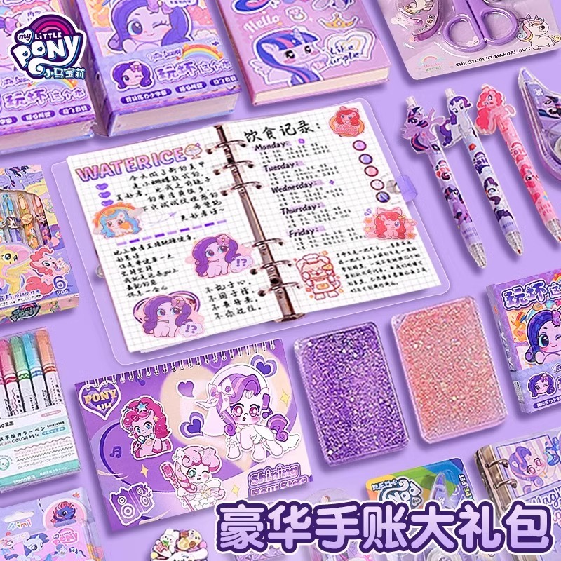 小马宝莉奶油胶咕卡套装女孩手账贴纸古卡手工diy材料包儿童玩具-图0