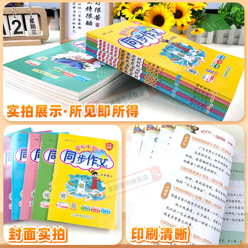图3