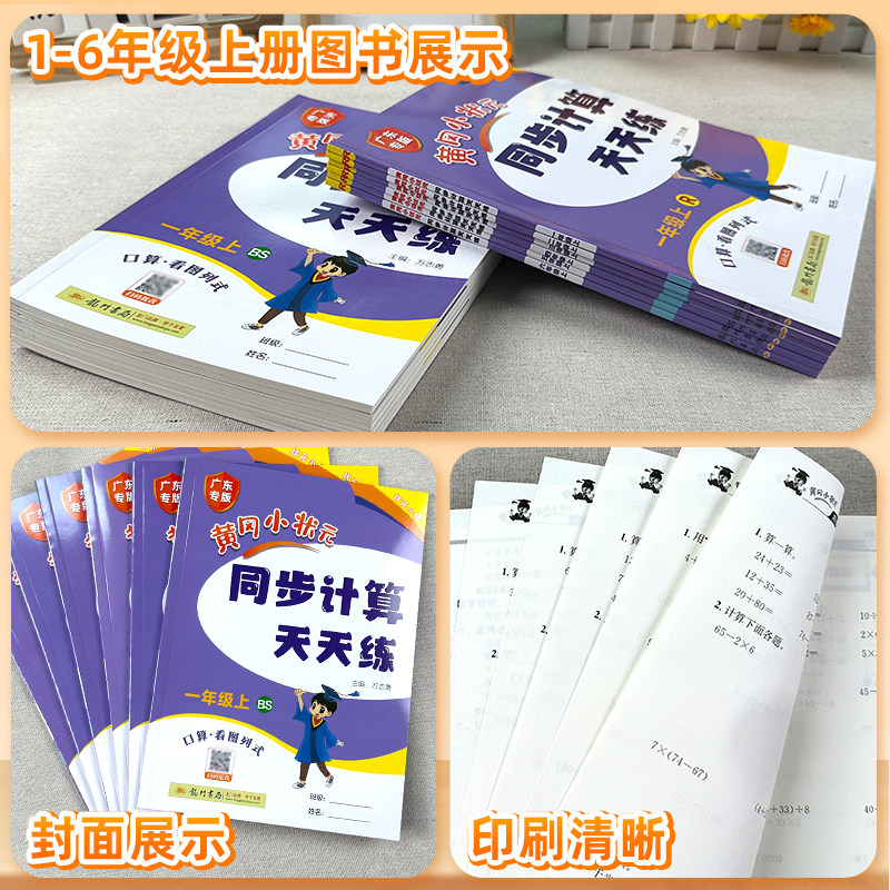 图3