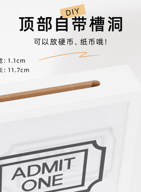 旅行车票演唱会门票据收纳相框摆台飞机票存钱明信片收藏展示框