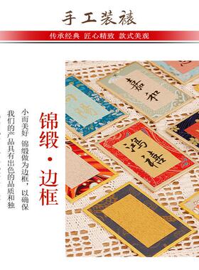 迷你宋锦硬卡纸空白手写书法相框自己写摆台宣纸文创礼品装裱画框