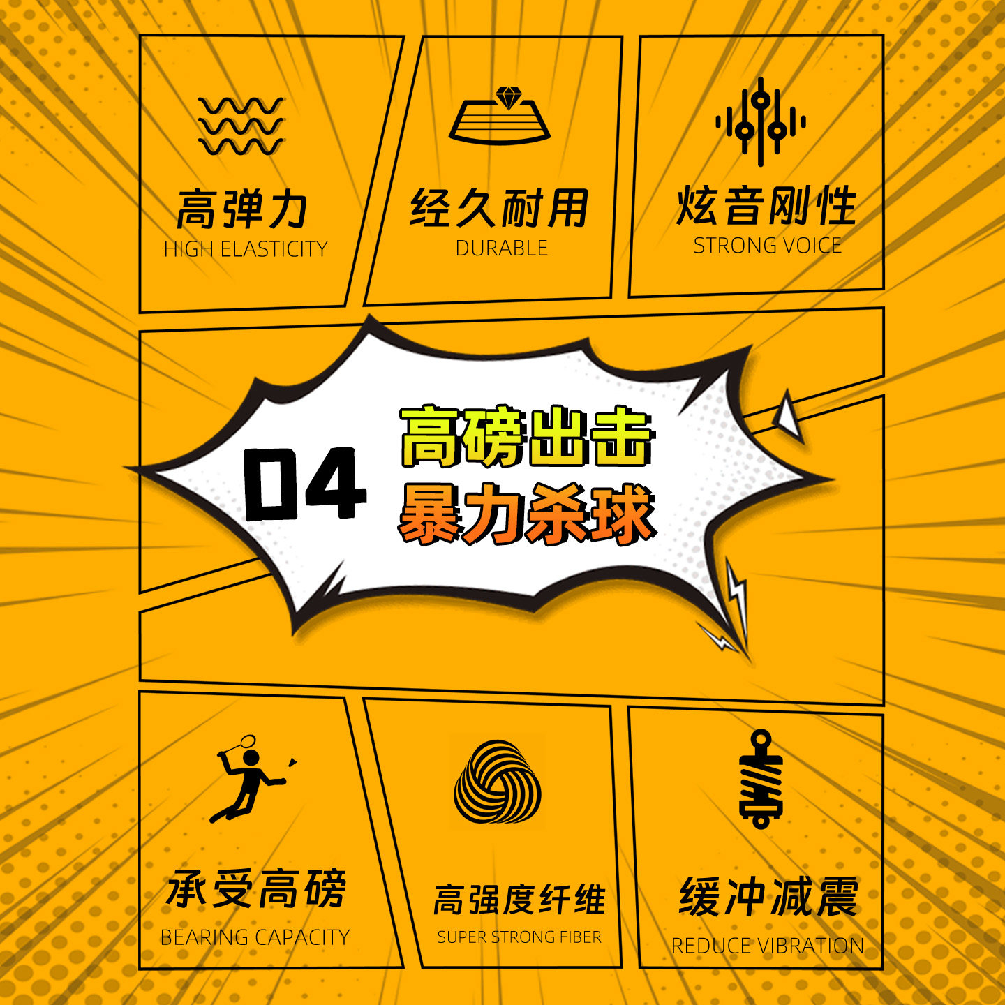 亚狮龙BG63/66/68羽毛球线耐打高弹力清音控球进攻球线新正品官方,淘宝优惠券,粉丝福利购,淘宝优惠卷