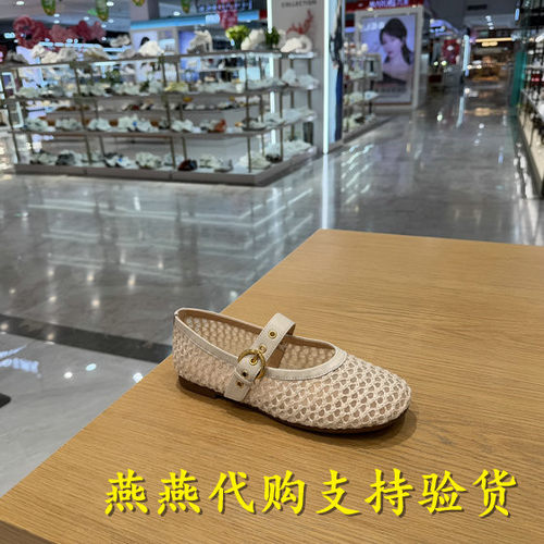 专柜正品天美意复古镂空平底玛丽珍女休闲单鞋2026春款BM751BQ6 - 图3