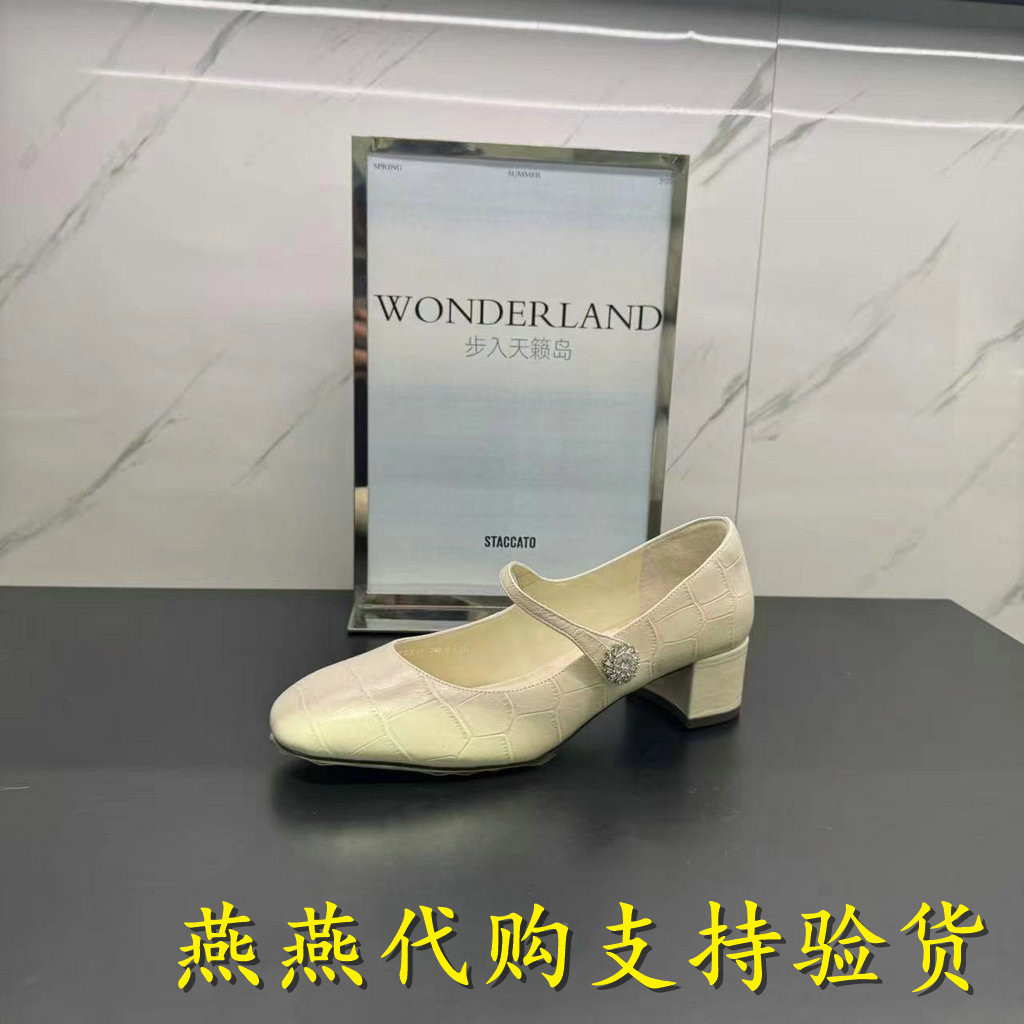 专柜正品思加图2025秋款女鞋复古玛丽珍鞋浅口单鞋小皮鞋EGR01CQ5 - 图2