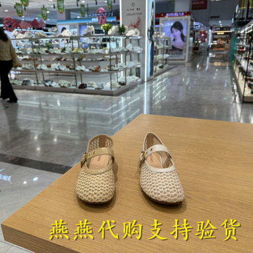 专柜正品天美意复古镂空平底玛丽珍女休闲单鞋2026春款BM751BQ6 - 图0