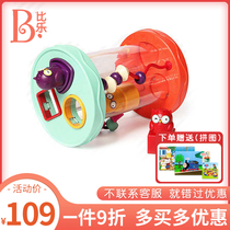 Pabbile B toys shape sounding machine Children around Pearl Toys 1-3-year-old baby shape matching box Puzzle Puzzle