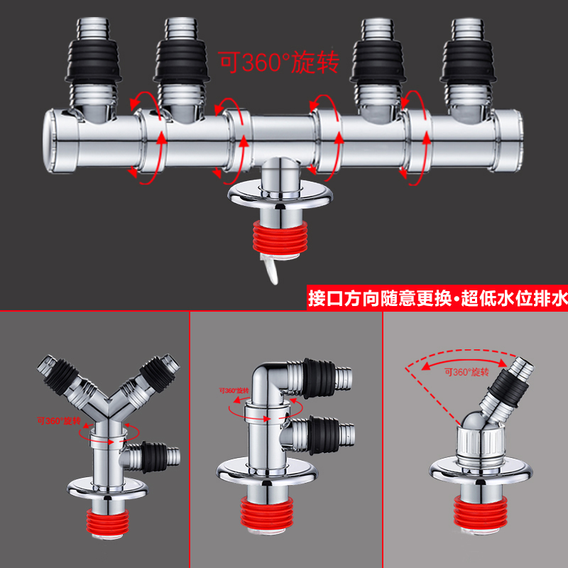 洗衣机下水管道三头通地漏防臭三通接头四通排水管三合一多用接口 - 图2