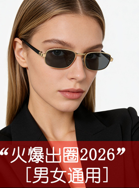 男式拍照出片流行款朱一龙同款墨镜空枪周边眼镜万梓强电影太阳镜
