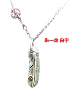 鲁班银匠男女925明星同款