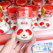 Spot Japanese Taste AJINOMOTO Panda Baby Natural no addition Seasoning Vegetarian Fresh Flavor 75g MSG