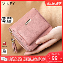 Viney Small Wallet Woman 2022 New Genuine Leather Short ZERO WALLET SMALL CROWD DESIGN LADY BRIEF FOLDING MONEY CLIP