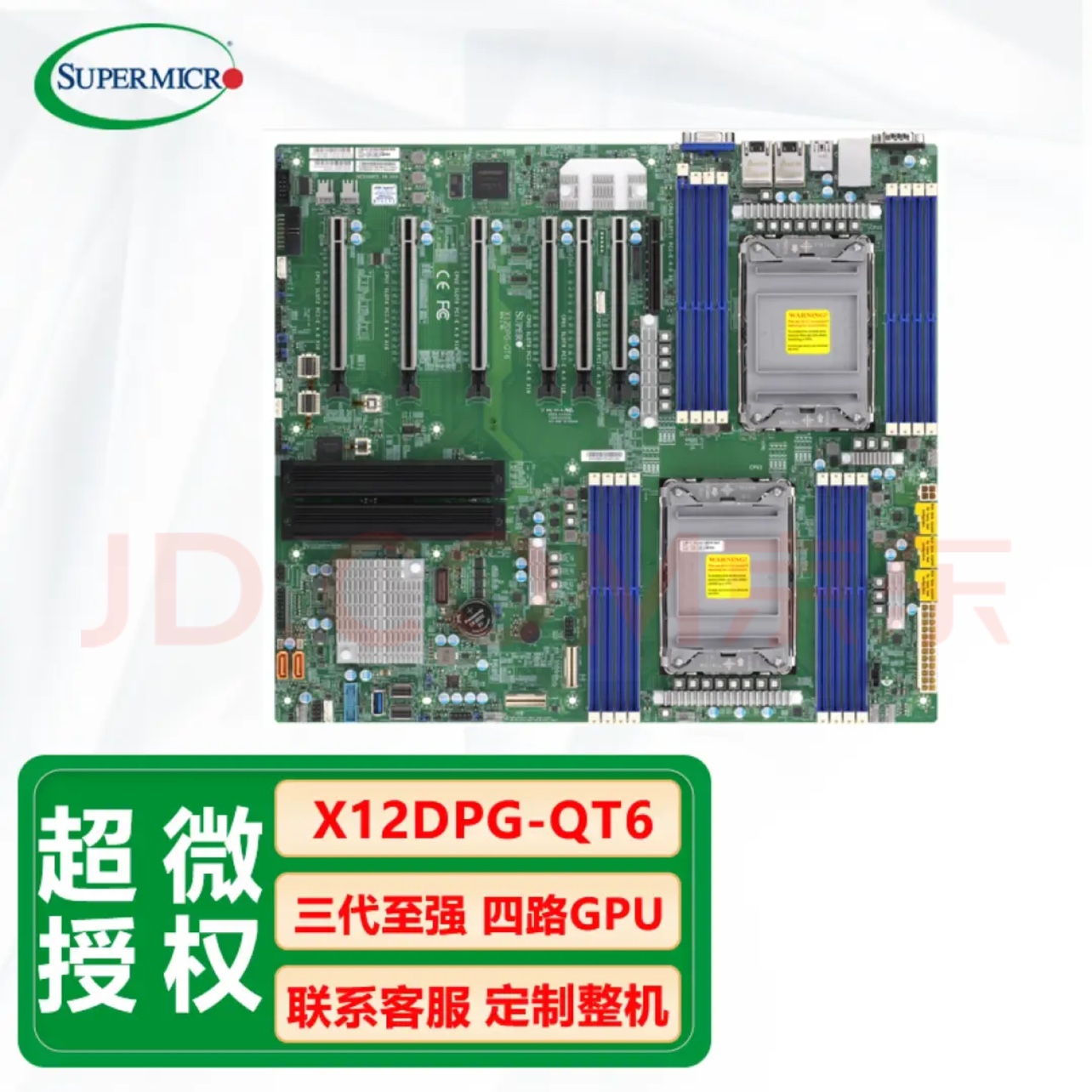 超微X12DPG-QT6双路 ICE LAKE系列4GPU主板双万兆支持8373 8375C-图1