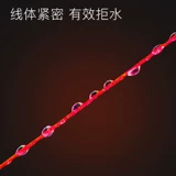 Caigen Luya China Red PE Line x8 Редактирование супер деталей Нет воды не поднимается.