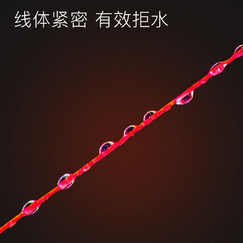 草根路亚中国红PE线X8编超细不吸水不涨号红色不会退远投微物推荐 - 图1