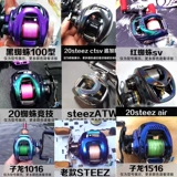 Пленка с каплями воды прозрачная плановая бумага 20 черный красный паук Steez Alpha Zilong Sitra Film