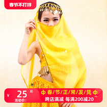 Flying Phantom Children Indian Dance Clothing Snowspun Pendant Coin Head Yarn Chain Children Belly Leather Dance Scarves Headscarf Headscarf