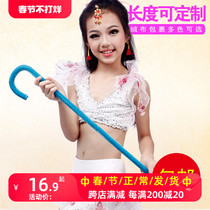 Less children jazz dancer Belly Dance Crutches Dancing Indian Dance Cane props Multi-color shipping Fast and set