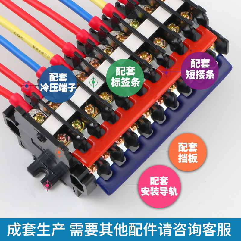 绝缘短接条TB/TBR接线端子排连接片连接条铜短接片TB-15A 10/12位 - 图2