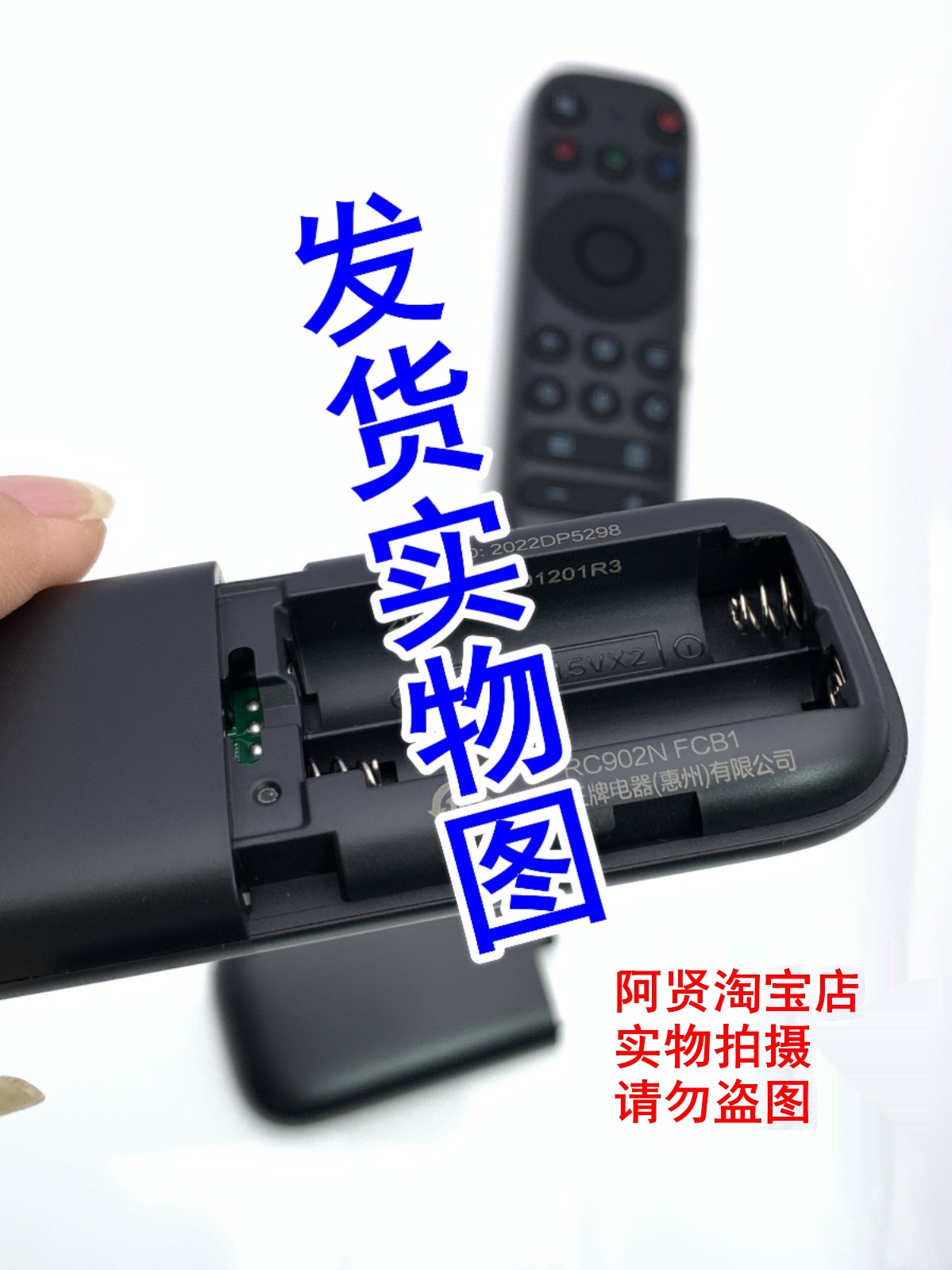 适用于TCL雷鸟电视机遥控器RC902N FCB1 55 65 75 85T7G 85Q10G - 图2