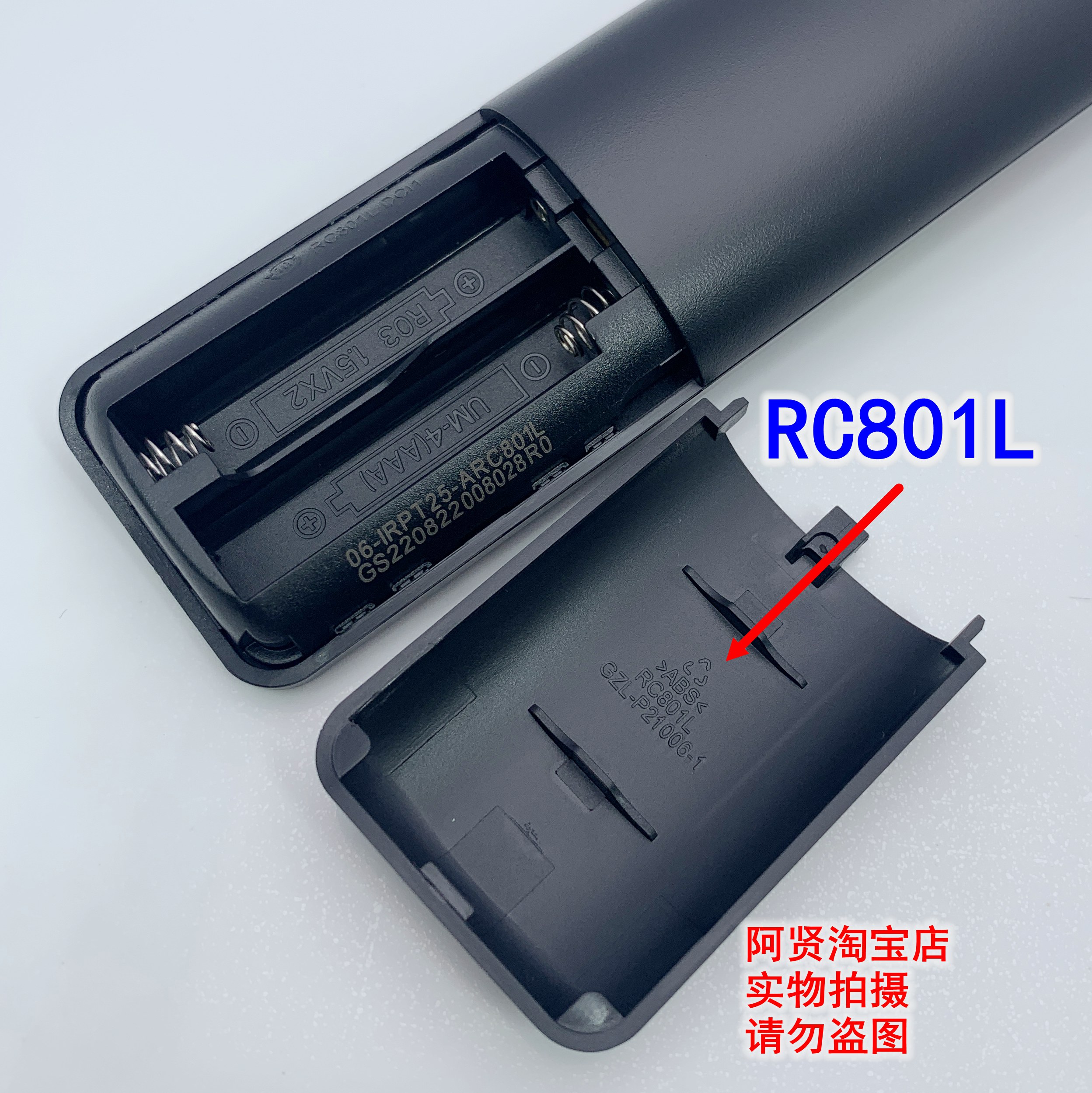 适用于TCL电视机遥控器55V5 55V2PRO 55V5YP 65V5YP 75L8 55P4 - 图1