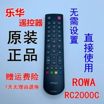Original fitted Lok Hua LED32C330 LCD TV remote RC2000C RC2000C RC2000R11 RC2000R13