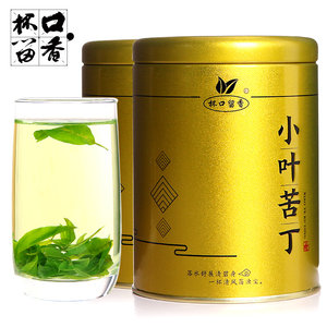 买一送一 小叶苦丁茶 杯口留香峨眉山青山绿水茶绿茶叶