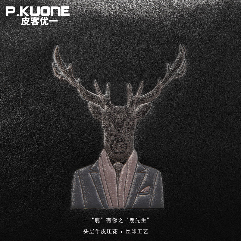 男士真皮高档卡包男商务 皮客优一卡包