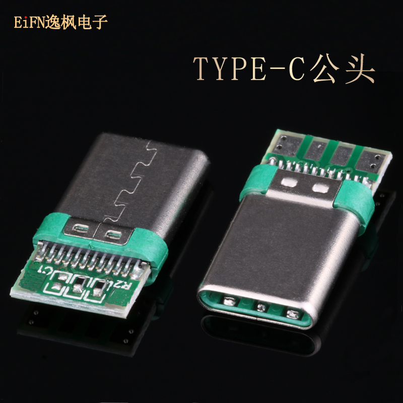 OPPO 40W闪充快充头 TPYE-C USB 安卓MICRO 大电流5A充电维修DIY - 图1