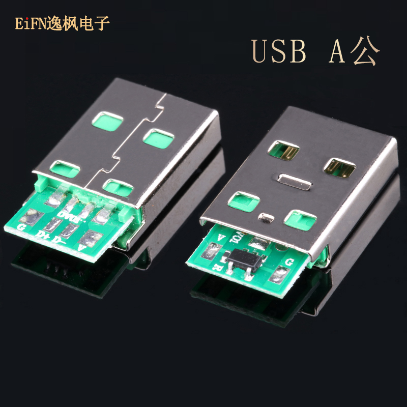 OPPO 40W闪充快充头 TPYE-C USB 安卓MICRO 大电流5A充电维修DIY - 图2