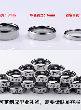 潮流男士戒指钨金高级感食指指环