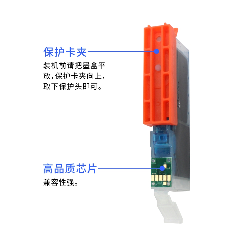 适用佳能850 851墨盒 MG7180 7580 5580 IX6780 IP7280 6400墨盒 - 图2