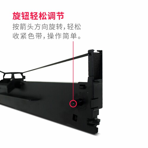 适用爱普生EPSON lq630k 635K 730k 735k 615K打印机色带框架含芯 - 图2