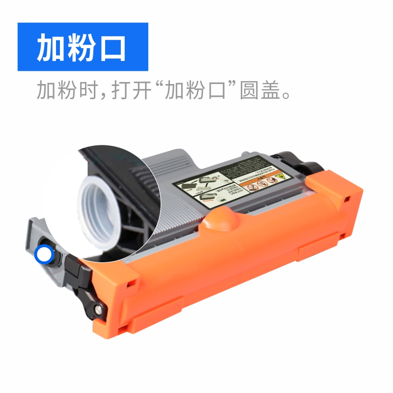 适用兄弟HL-L2300DR TN2375粉盒MFC-L2700dwr打印机HL-L2300硒鼓 - 图1