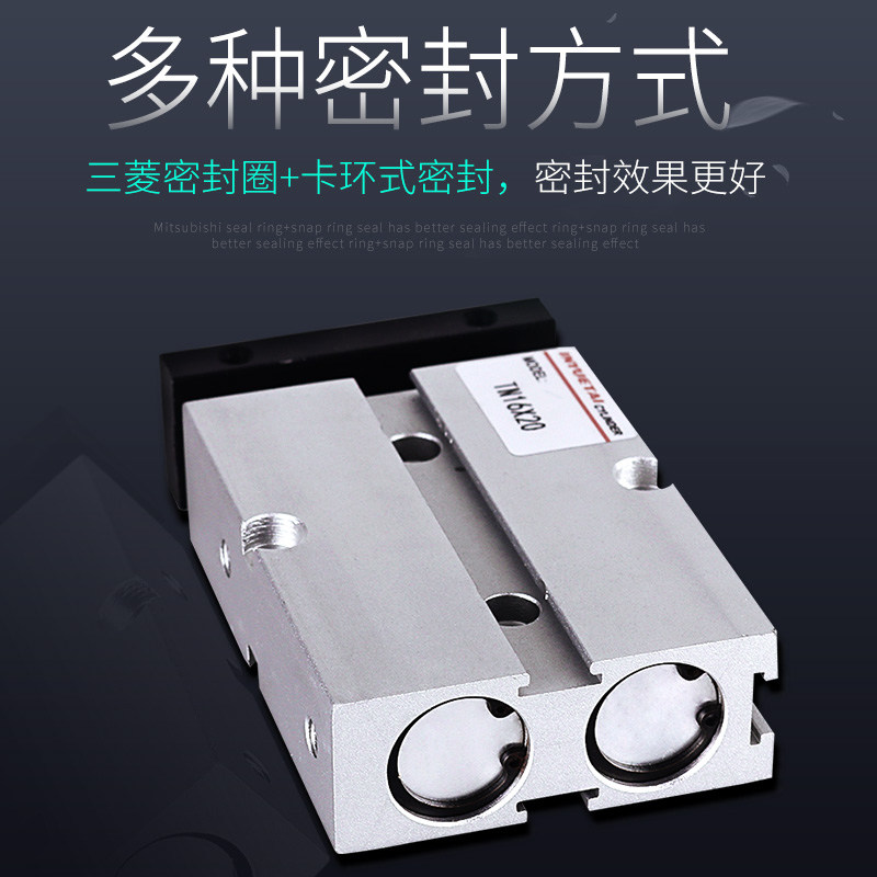 亚德客型双轴双杆气动小型TN气缸10 16 20-10 20 30 40 50 60 70-图0