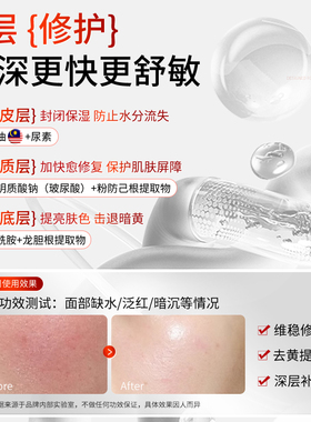 马来西亚甘油护肤保湿水脸部用妆前打底烟酰胺锁水修护屏障精华油