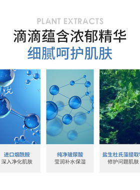 洋甘菊精粹水修护敏感水保湿湿敷精华水缩毛孔护肤化妆柔肤爽肤水