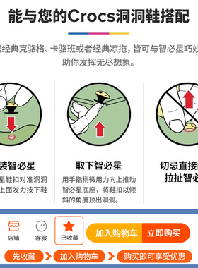洞洞鞋配饰适配crocs配饰鞋花装饰扣金属银色梦幻宝石鞋扣饰鞋花