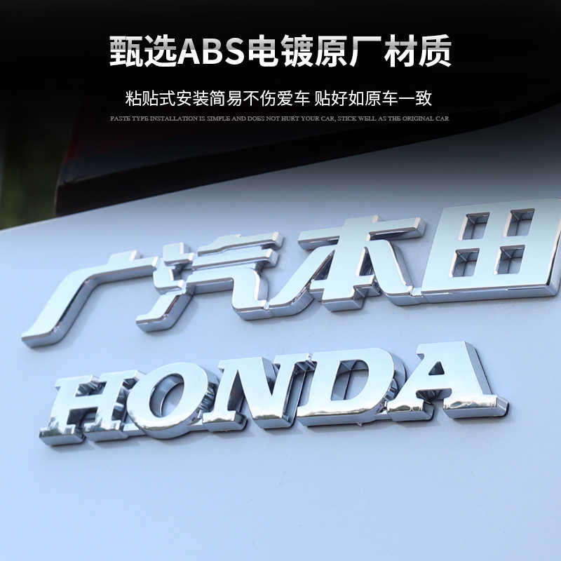 Honda车标志 新人首单立减十元 21年10月 淘宝海外